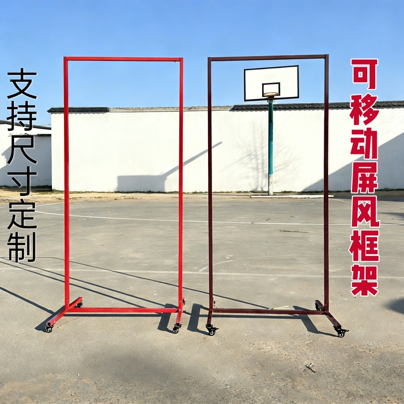 Wedding Iron Art Movable Screen Frame Stage Performance Mall Display Backdrop Frame with Wheels Long Frame Flower Gate Wedding Iron Art Movable Screen Frame Stage Performance Mall Display Backdrop Frame with Wheels Long Frame Flower Gate