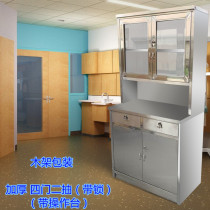 Stainless steel cabinet in western medicine cabinet Multi-use cabinet Cabinet Instruments Information Cabinet Conditioning Cabinet Locker Locker locker