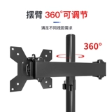 Кроншень компьютерного монитора рука на рабочем столе с двойным экраном с двойным экраном повышенным подъемом подъема и выдвижным вращением Vientiane Universal Base