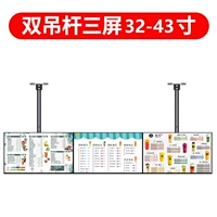 (Двойные стержневые висящие стойки) 0,5-1 метра, нанесенные на 32-43 дюйма