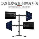 ЖК-дисплей, трубка, ноутбук, телескопическая подставка для увеличения высоты