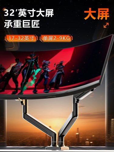 ЖК-дисплей, механическая трубка, высокий крутящийся ноутбук, портативная опорная рама