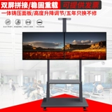Двойная экрана два телевизионных мобильных кронштейна 2 экрана -стиль автобусов универсальный конференц -зал Дисплей вертикальный полка