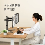 ЖК-дисплей, универсальная трубка, игровой настольный высокий экран, крутящийся ноутбук, 32 дюймов