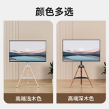 Домохозяйственная поддержка пола телевизора 43-65-85-дюймового вертикального общего дисплея подходит для Sony Hisense Xiaomi