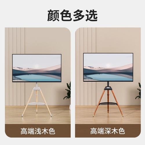 Домохозяйственная поддержка пола телевизора 43-65-85-дюймового вертикального общего дисплея подходит для Sony Hisense Xiaomi