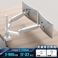 Модель колонки Streamer White с двумя экранами и модернизированной колонкой [17–32 дюйма]