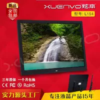 khung ảnh kỹ thuật số khung ảnh kỹ thuật số album điện tử hẹp bezel 15-inch quảng cáo 15,4 inch 13 inch 10 inch siêu mỏng - Khung ảnh kỹ thuật số khung ảnh điện tử samsung