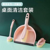 Small sweep with dustpan suit desktop cleaning home sweeping desk garbage shovel pet cat sandbroom mini sweeping grey brush
