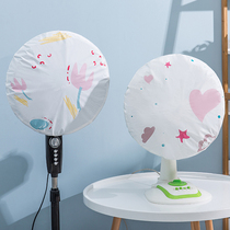 Electric fan hood Dust Cover Waterproof Elastic Bunches Vertical Landing Desktop Fan Universal Anti-Grey Cloth Hood Round