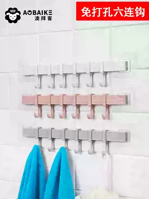 Kitchen adhesive hook rack non-perforated row adhesive hook hanging rod sticky hook strong adhesive cosmetic room wall hanger wall adhesive hook