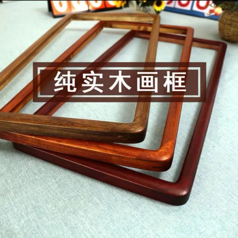 Solid Paulownia Wood Mortise and Tenon Rounded Corner Solid Wood Picture Frame Calligraphy Paper-Cut Mounting Frame Wall-Mounted Square Study Calligraphy and Painting Frame