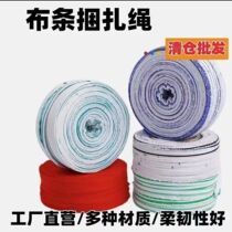 Tying rope garden fruit tree pulling branches bundling soil balls garlic moss vegetables hanging seedlings cloth strips rag strips long strips tied with tree ropes