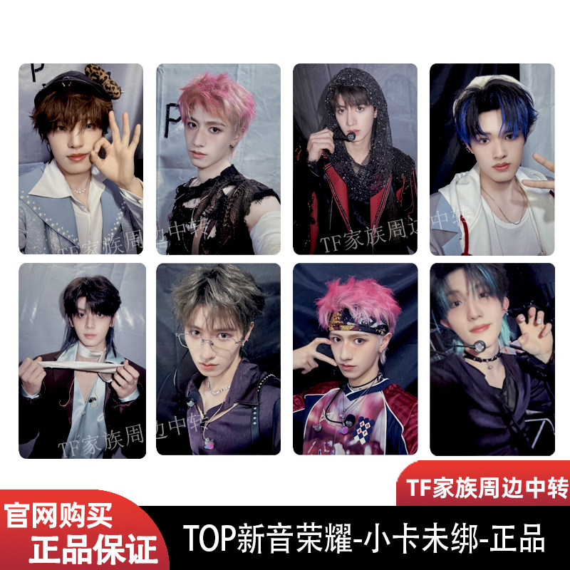 top登陆少年小卡- Top 500件top登陆少年小卡- 2026年6月更新- 淘宝