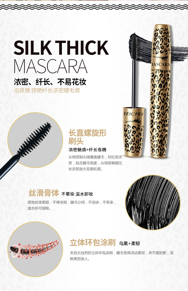 Lông mi mascara dày dài tuyệt đẹp uốn cong không thấm nước không làm mờ mỹ phẩm trang điểm tăng trưởng - Kem Mascara / Revitalash mascara maybelline vàng