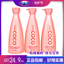 Good dicococo fragrant Finn body lotion soothing water and dreamy scents of enchanting and enchanting and persistent perfuming