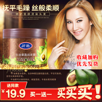 500g Good di Niu Oil Fruit Fleece Fleece hair film Flexible Silk Slip Water Moisturizing Bright Black Bright Vitality Fengying Repair Damaged