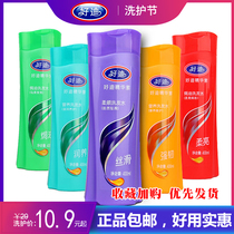 Good Difine Huin washing the water Uhryu black Bright Red Oiled Cream Oil China Nourish Ligaments Strong And Tough Times Smooth Smooth Smooth Smooth And Smooth Smooth Silk Slip