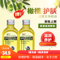 Bee Flowers Olive Nourish Care Oil 120ml x2 Bottle Skin Care Hair Care Hair Removal Makeup Full Body Moisturizing Multieffect