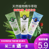 New Joy Hand Cream Hand Cream Conserve Frost Cracking Can Nourish Cream Nourishing Moisturizing Water Antifreeze And Anti-Cracking Soothing Skin