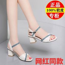 2021 new sandals with high heels women with a thick heel sandals fashion casual shoes women shoes