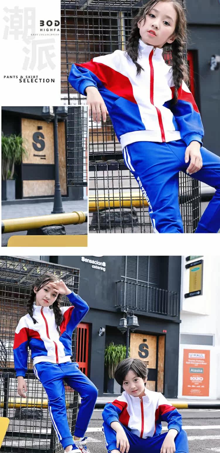 Спортивная форма, демисезонный модный комплект для школьников и студентов для детского сада, осенний сезон, в корейском стиле      
