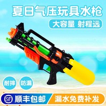 Childrens water gun toy male treasure boy high pressure pull-out large capacity beach water spray net red water battle artifact