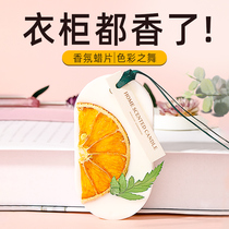 Aromatherapy wax pieces wax block artifact wardrobe girls home incense sachet bag clothes deodorant wardrobe durable incense slices