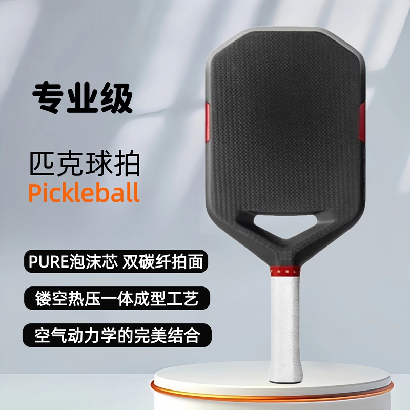Selkirk Co-Branded Tesla Pickleball Paddle with Heat-Pressed Pure Foam Carbon Fiber Paddle Pickleball