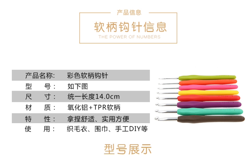 Crochet móc công cụ mềm xử lý bàn tay đặt túi áo len đan len Tự làm chống trượt gói vật liệu crochet - Công cụ & vật liệu may DIY