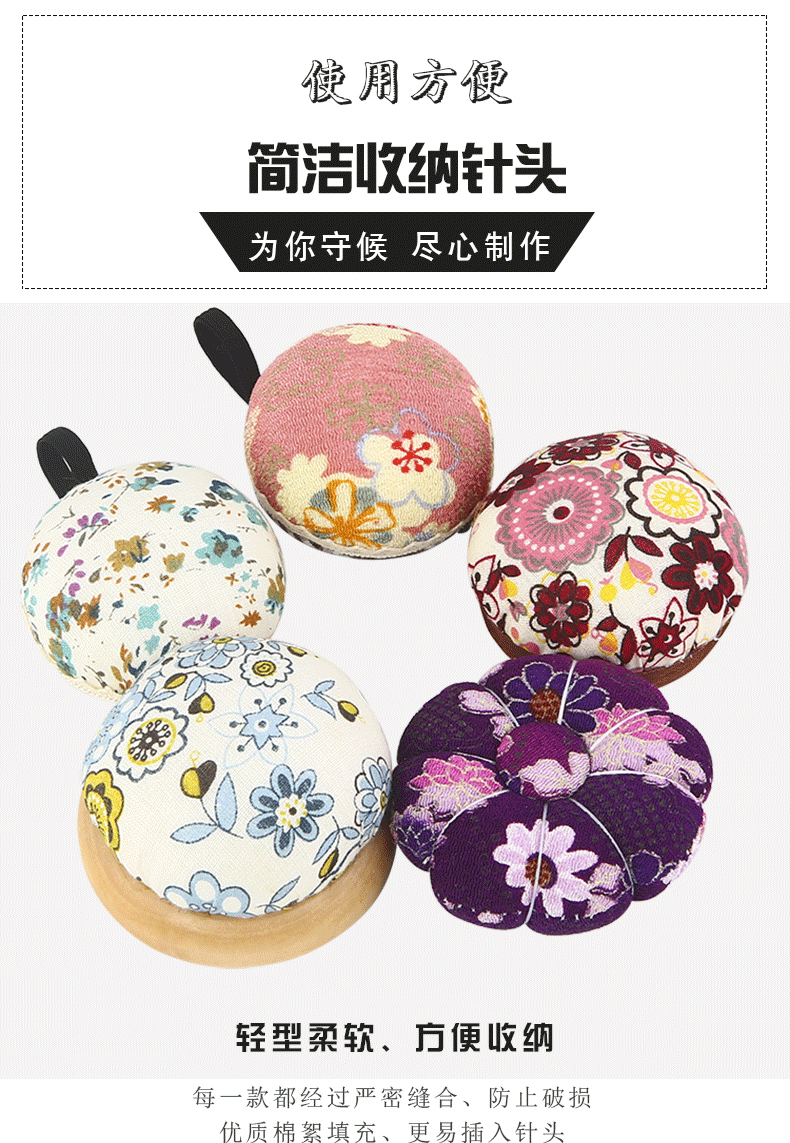 Mặt khâu công cụ Tự làm túi vải vải cơ sở gỗ pincushion pin kim chèn kim khâu pin gói - Công cụ & vật liệu may DIY bấm chỉ
