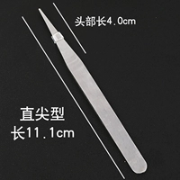 Прямой 2 набор 1 набор [бесплатно 1 набор из 1 набора]