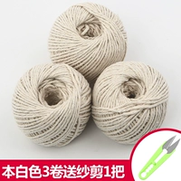 Бен Уайт 3 рулоны в марле