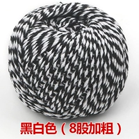 Черно -белый объем нет подарка