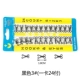 № 3 Black One Card 24 Pay