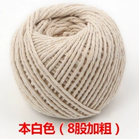 Бен Уайт 1 Том нет подарка