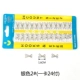 № 2 Silver One Card 24 Pay