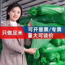 Dust-Proof net construction site green net cover green mesh 345678 needle cover soil net cover coal sand green environmental protection