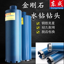 East Diamond shui zuan tou air conditioning lampblack machine Mill bit fast drilling elongated core