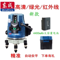 Dongcheng green light level 2 lines 3 lines 5 lines strong light cross cast line thin line instrument high precision infrared level