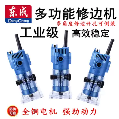 Dongcheng trimming machine FF02 03 04-6 Woodworking aluminum-plastic board slotting machine Engraving machine Small gong mechanical and electrical wood milling