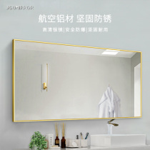 Jinggu wall-mounted simple bathroom mirror toilet vanity mirror toilet wall-mounted light luxury bathroom mirror custom