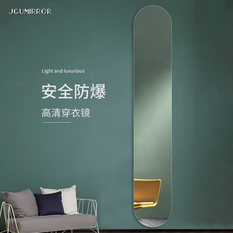 Ultra-Narrow Wall-Mounted Dressing Mirror for Entryway, Fitting Room Mirror, Wall-Mounted Bedroom Mirror, Explosion-Proof, Ultra-Narrow Full-Length Mirror, Self-Adhesive Wall Mirror