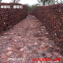 Natural red volcanic slate volcanic stone rough board single-sided mushroom stone random double-sided volcanic slate ice crack