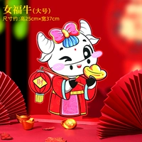 Женщина -фу -ниу