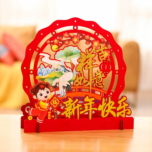 2021 Весенний фестиваль Оквальный орнамент нового года Нового года, Новый год.