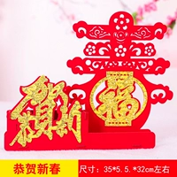 Поздравить Новый год