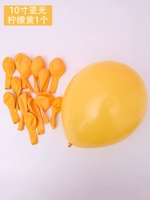 10-дюймовый матовый лимонный желтый