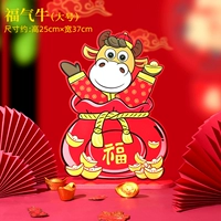 Благословение NIU большое