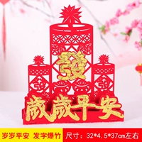 Фейерверк -украшения